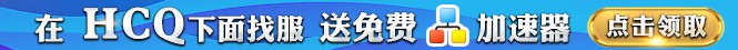 广告横幅